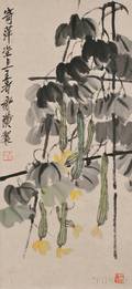 Hanging Scroll
