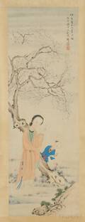 Hanging Scroll