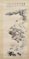 Hanging Scroll
