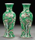 Pair of Baluster Vases