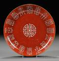 Red Glaze Stone Plate