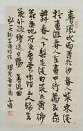 Calligraphy Scrolls