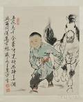 Hanging Scroll