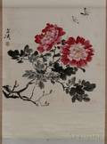 Hanging Scroll