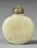 Jade Snuff Bottle