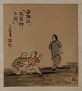 Hanging Scroll