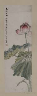 Hanging Scroll