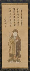 Hanging Scroll