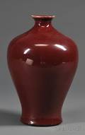 Lang Yao Vase