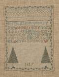 Needlework Sampler