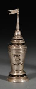 Modernist Sterling Besamim Box Spice Container