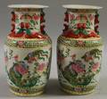 Pair of Modern Chinese Famille Rose Decorated Porcelain Vases