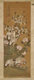 Hanging Scroll