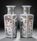 Pair of Chinese Export Vases