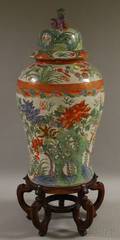 Large Modern Asian Porcelain Jar with Cover