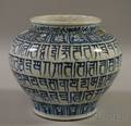Blue and White Asian Ceramic Jar