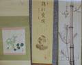 Three Japanese Scroll Paintings
