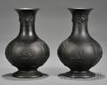Pair of Wedgwood Black Basalt Vases