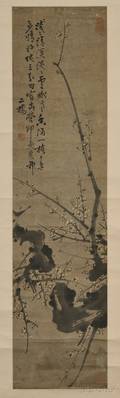 Hanging Scroll