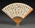 Fan Calligraphy