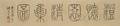 Handscroll