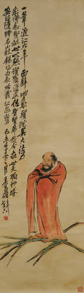 Hanging Scroll