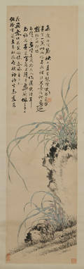 Hanging Scroll