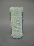 Celadon Cylindrical Vase