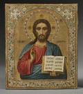 Russian Icon Depicting Christ Pantocrator