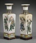 Pair of Famille Verte Decorated Porcelain Vases