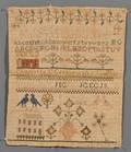 Needlework Sampler