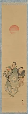 Hanging Scroll