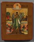 Russian Icon of Saint John the Baptist Angel of the Wilderness