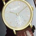 Vacheron  Constantin