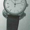 Vacheron  Constantin