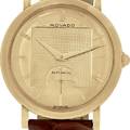 Ref 8463 Movado Automatic