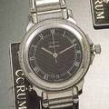 Corum