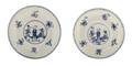 Two Worcester Blue and White Porcelain Saucers