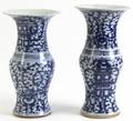 A Pair of Chinese Porcelain Vases