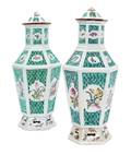 A Pair of Chinese Export Porcelain Reticulated Vases and Covers