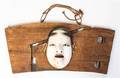 A Japanese Noh Mask