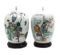 Two Chinese Export Porcelain Jars and Covers