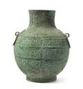 An Archaistic Bronze Wine Jar