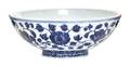 A Blue and White Porcelain Bowl