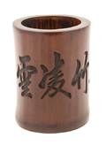 A Bamboo Brush Pot Bitong