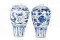 Set of 2 Blue  White Porcelain Meiping Vases
