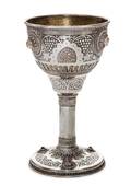 An Israeli Silver Goblet