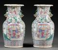 Pair of Chinese Export Vases