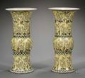 Pair of Beaker Vases