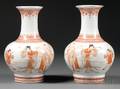 Pair of Porcelain Vases